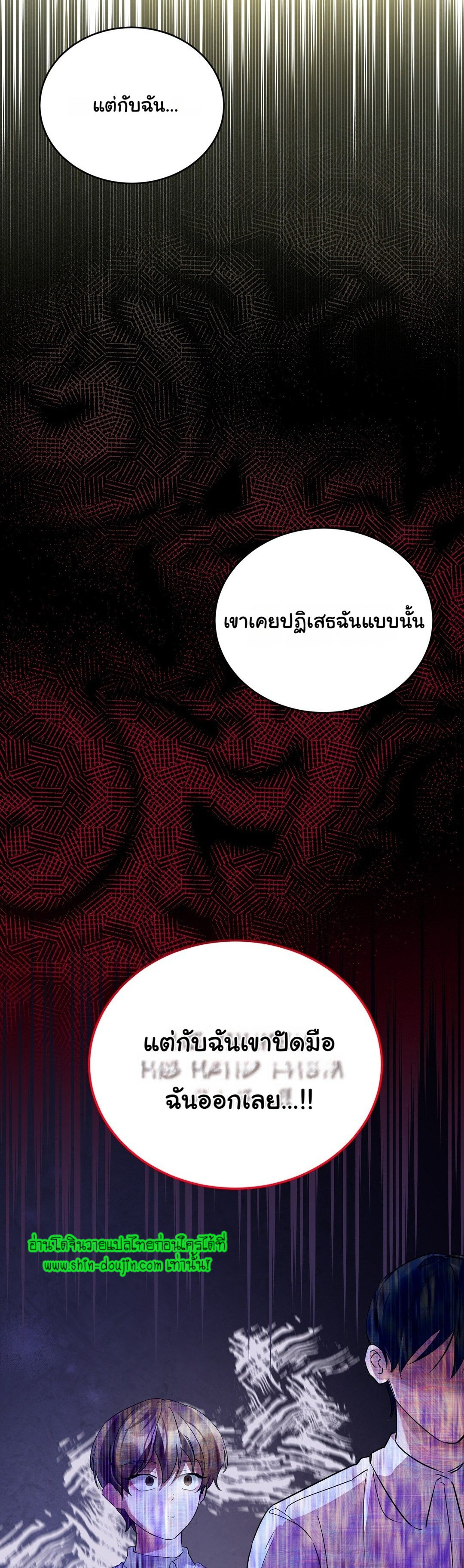 Sleepless Night EP 4